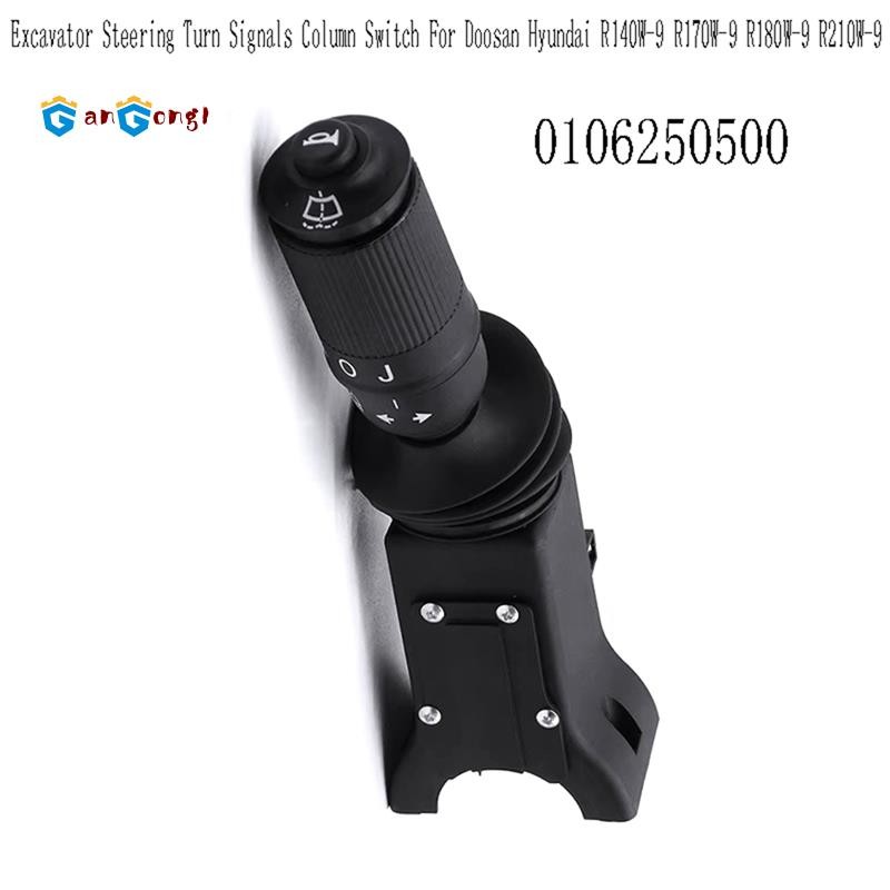 [กังกง1]0106250500 Excavator พวงมาลัยไฟเลี้ยวคอลัมน์สําหรับ Doosan R140W-9 R170W-9 R180W-9 R210W-9