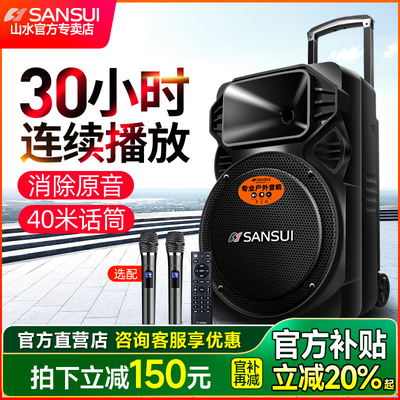 A12-66 เสียงกลางแจ้ง Square Dance K เพลงบลูทูธ High-Power รถเข็นลําโพงคาราโอเกะ All-in-One เครื่อง