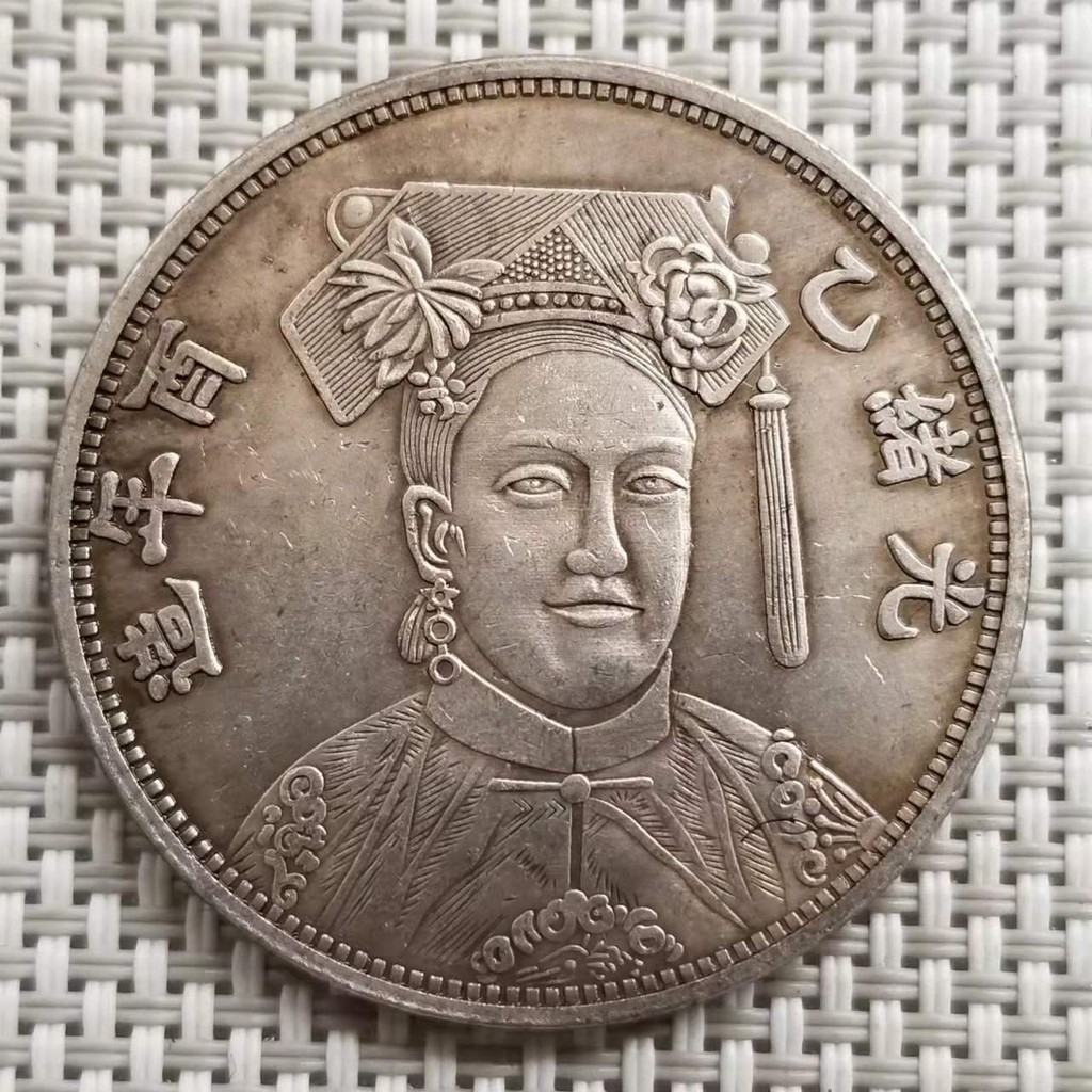 งานฝีมือโบราณ Cixi Iron Core Silver Dollar#T6925.09.22