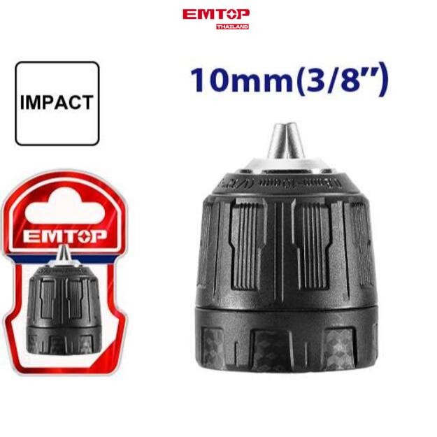 EMTOP Thailand หัวจับแบบไม่มีกุญแจ รุ่น EKCY1018