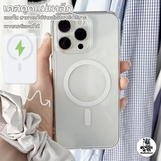 TPU เคส For iPhone 11 12 13 14 15 16 Pro Max X XS Max XR 15 16 7 8 Plus ใสเคสโทรศัพท์มือถือ เคสโทรศัพท์แม่เหล็กสําหรับ