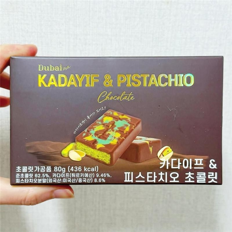 ขนมนำเข้าสนัคคีวียี่ห้อ CU YEM Pistachio Chocolate ไส้ครีมรสดูไบ  ของว่างยอดนิยม  ของขวัญสุดพิเศษ  O