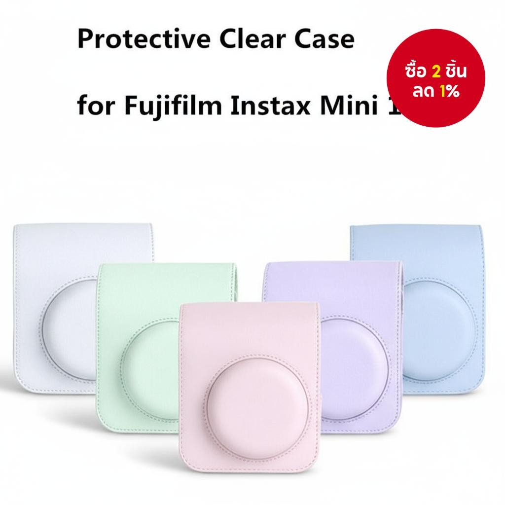 เคสป้องกันกล้องฟิล์ม Fujifilm Instax Mini 12 พร้อมสายคล้อง