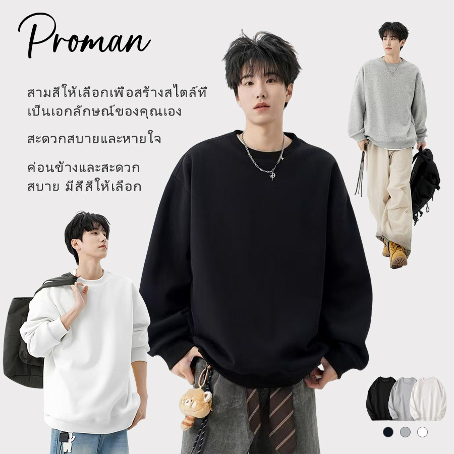 เสื้อฮู้ดสีเดียวสำหรับผู้ชาย  เรียบง่าย  แขนยาวแบบคลาสสิกที่เข้ากับทุกสิ่ง  ผู้ชายและผู้หญิงสามารถสวมใส่ได้  oversize