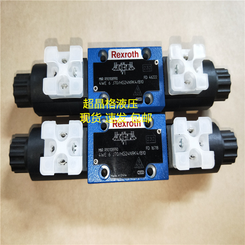 วาล์วขนาดวาล์วย้อนกลับ Lux 4WRZE10E3-85-7X/6EG24N9TK4/D3M จัดส่งฟรี Rexroth
