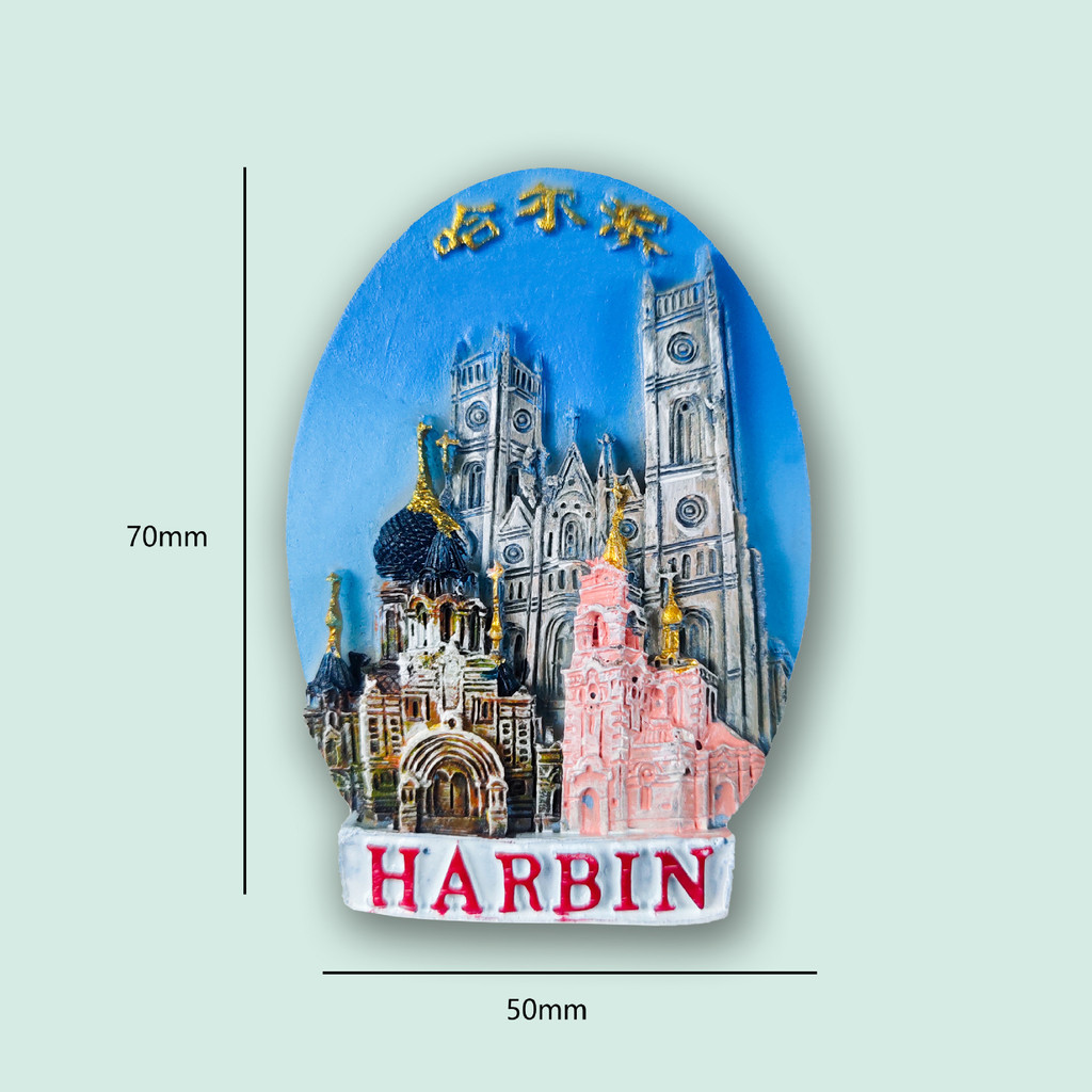 จีนตู้เย็นแม่เหล็ก Heilongjiang ฮาร์บิน Tourist ของที่ระลึกแม่เหล็กของขวัญ Handmade Creative 3D ตู้เย็นแม่เหล็ก - รูปที่ 6