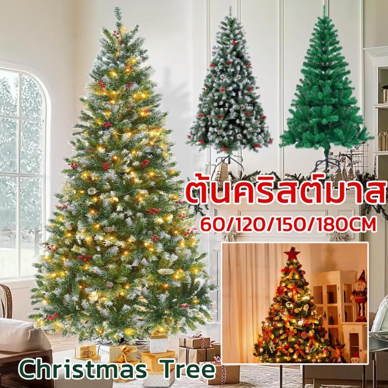 🎄ต้นคริสต์มาส🎅 ตกแต่งบ้าน PVC ตกแต่งคริสต์มาส 210CM ฐานที่มั่นคงมาก⭐