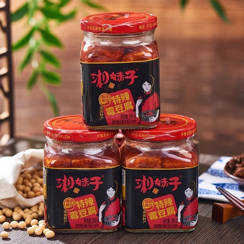 湖南湘妹子香辣霉豆腐下饭菜罐装油豆腐乳红油特辣拌面酱锅蘸料Hunan Xiangmeizi spicy mildew tofu under the food canned20251016