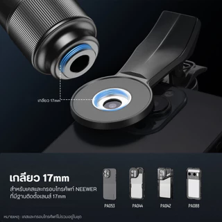 NEEWER LS-78 400mm Phone Telephoto Lens เลนส์ซูม เลนส์เทเลโฟโต้ 400mm เลนส์มือถือ สำหรับถ่ายระยะไกล