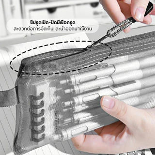 กระเป๋าตาข่าย ใส่เครื่องของ ใส่ของจุกจิกได้ แบบมินิมอล0
