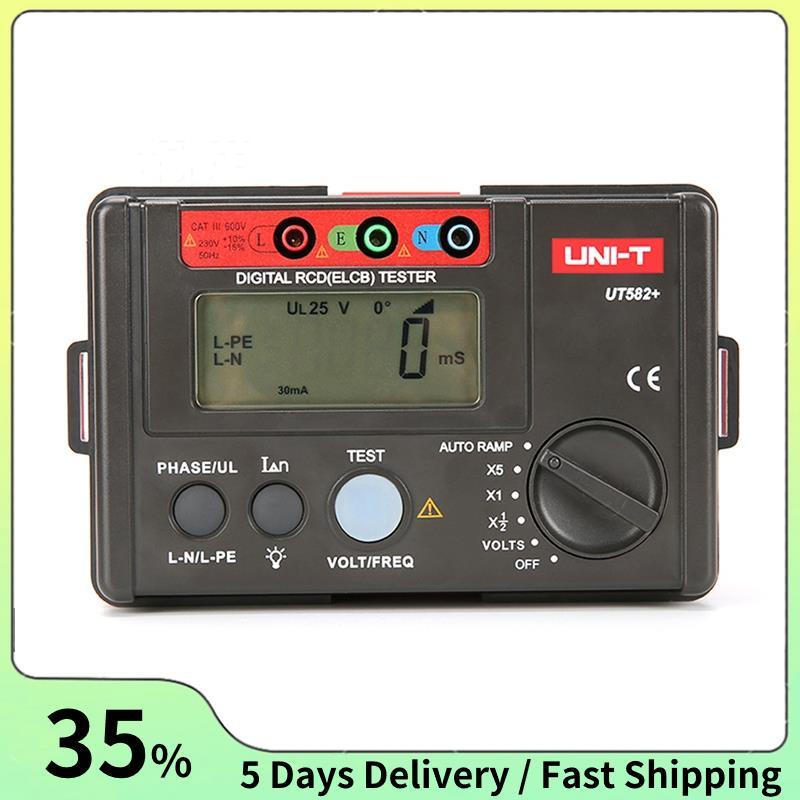 -T UT582+ Digital RCD (ELCB) เครื่องทดสอบ ELCB การรั่วไหล Circuit Breaker Meter AUTO RAMP การวัดกระแ