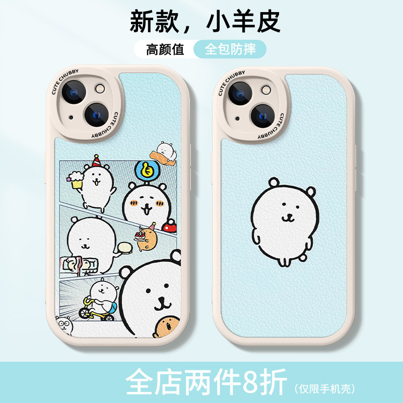 เหมาะสําหรับ vivox100s เคสโทรศัพท์ x200pro Self-Laughing หมี iqoo12 Lambskin neo9spro นุ่ม z9turbo น