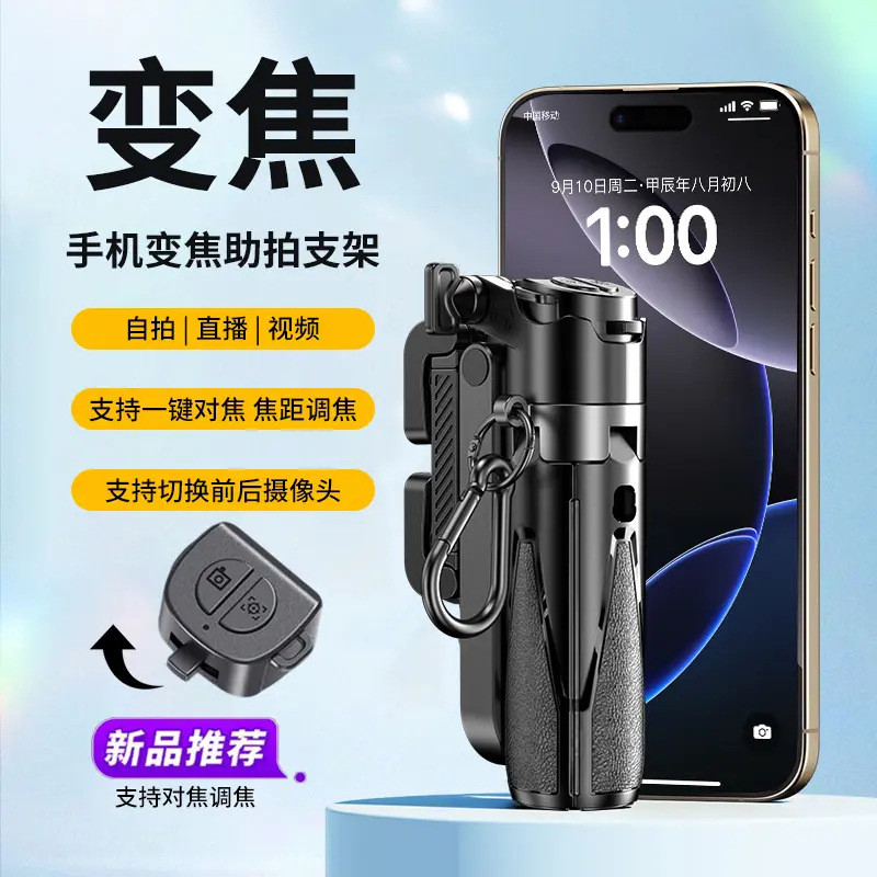 [เลือกอย่างถูกต้อง] P15T MINI ไม้เซลฟี่สามในหนึ่งเดียว MINI Retractable Focusing Type Travel Camera 