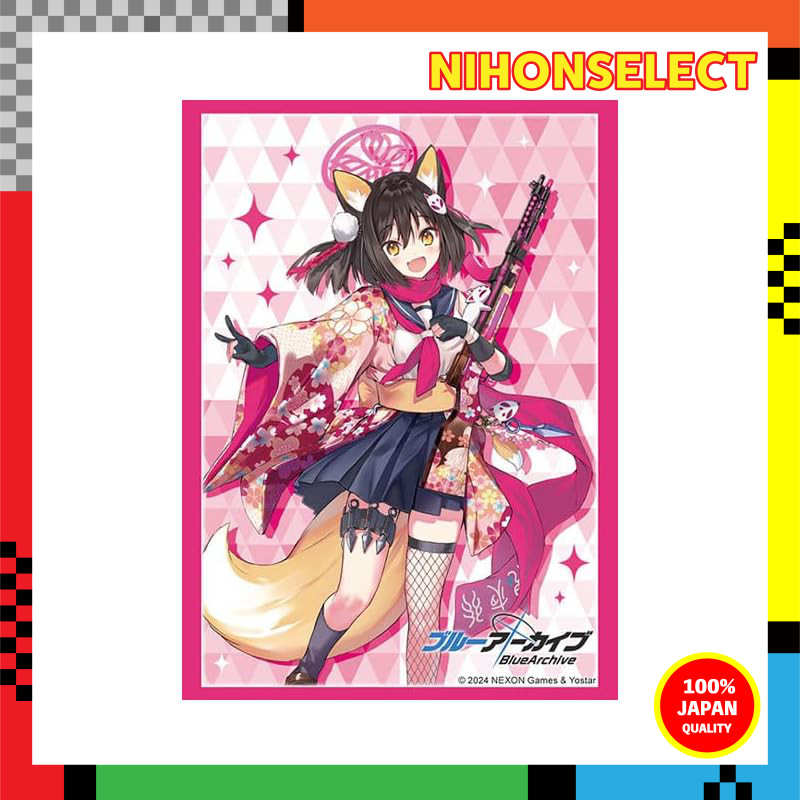 Bushiroad Sleeve Collection High Grade Vol. 4482 Blue Archive 'Izuna' Pack