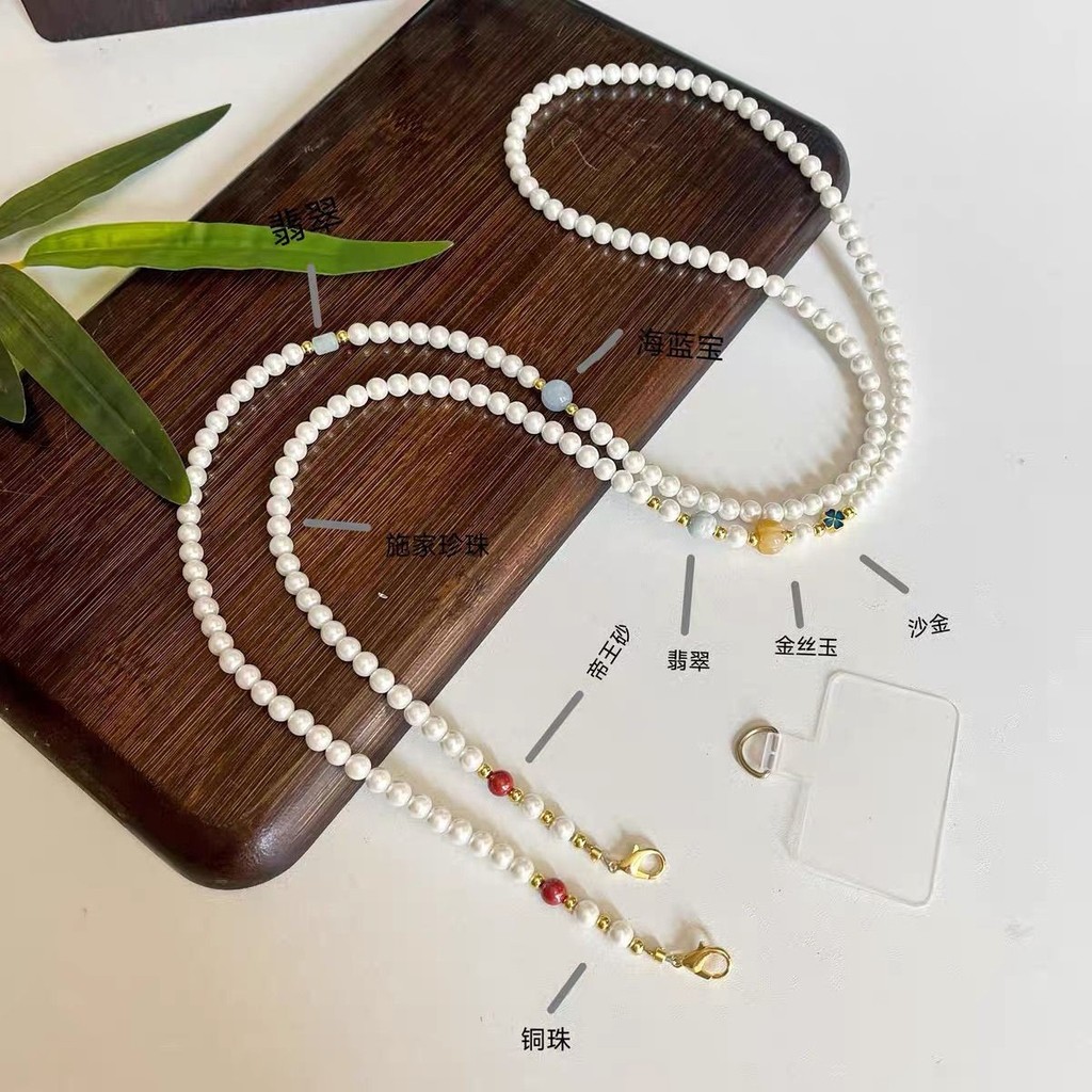 Shi Jiazhu โทรศัพท์มือถือ crossbody chain ใหม่ Chines oof pereng โทรศัพท์มือถือการ์ดไหล่ไหล่ไหล่อเนก