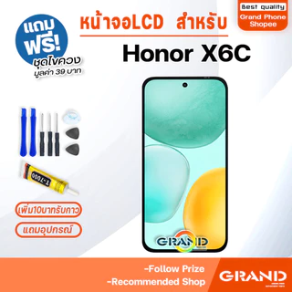 หน้าจอ huawei Honor X6C LCD Display Screen touch จอ+ทัช พร้อมทัชสกรีน สำหรับ HonorX6C