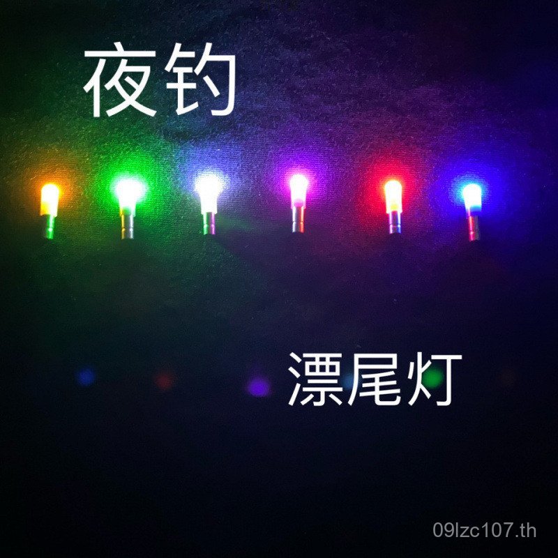 Luminous Drift Luminous Stick ไฟท้ายแบตเตอรี่อิเล็กทรอนิกส์ Night Fishing Drift Luminous Head Eye-สะ