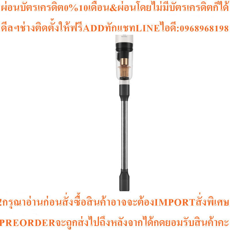 Electroluxเครื่องดูดฝุ่นแบบด้ามไร้สายUltimateHome700 14.4โวลต์0.3ลิตรEFP71523WHสินค้าใหม่ต้องสั่งเบิ