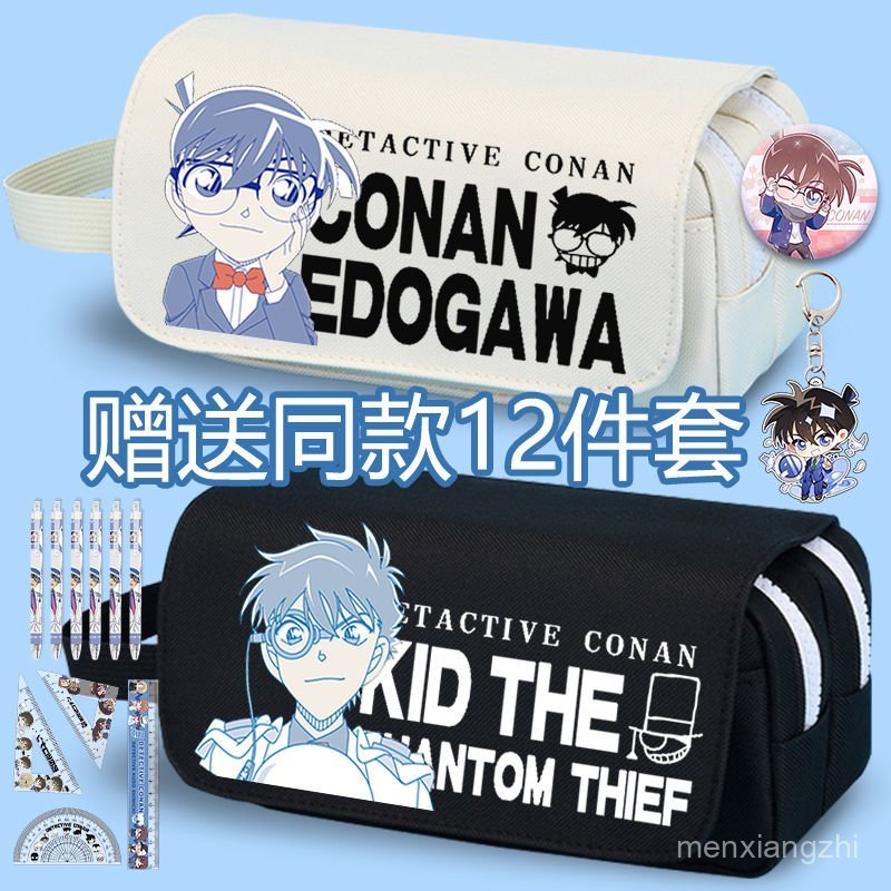 กระเป๋าดินสอ Detective Conan กระเป๋าเครื่องเขียน สำหรับโรงเรียนประถม โรงเรียนมัธยม ผู้ชายและผู้หญิง อุปกรณ์การเรียน