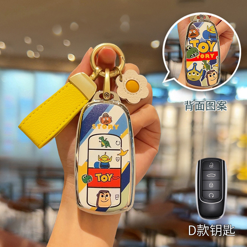 ที่ใส่กุญแจรีโมทรถยนต์ CHERY JAECOO 7 JAECOO J7 J8 J5 7 พวงกุญแจรถ. กระเป๋าใส่กุญแจรถ