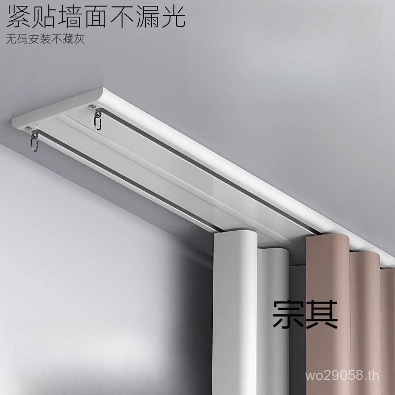 Double Track Silent Invisible Inner Open OTS7