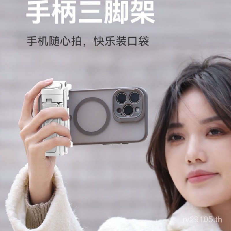Three-in-One Handle ตะกร้ามือ JJ02 Photograph You Bluetooth 8Ulanzi ขาตั้งกล้อง Handy เครื่องมือ Sel