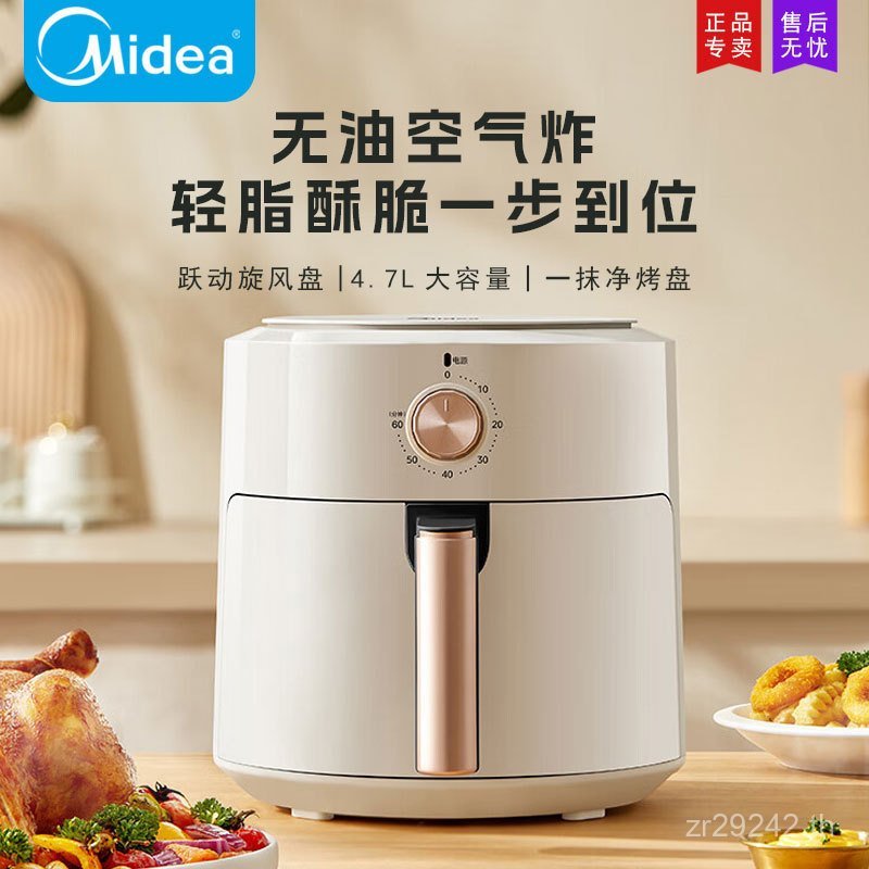 Non-Stick Pan Low-Oil Easy-to-Clean MF ทอด 4.7L ทอดปีกไก่ MF-KZE5014 French Fries ในครัวเรือน O3SN