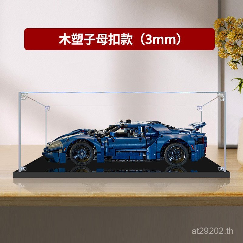 ฝาครอบกันฝุ่นชุดเครื่องกลกล่องแสดงอะคริลิการจัดเก็บ 42154 GT เหมาะสําหรับโปร่งใสเลโก้อาคารบล็อกฟอร์ด