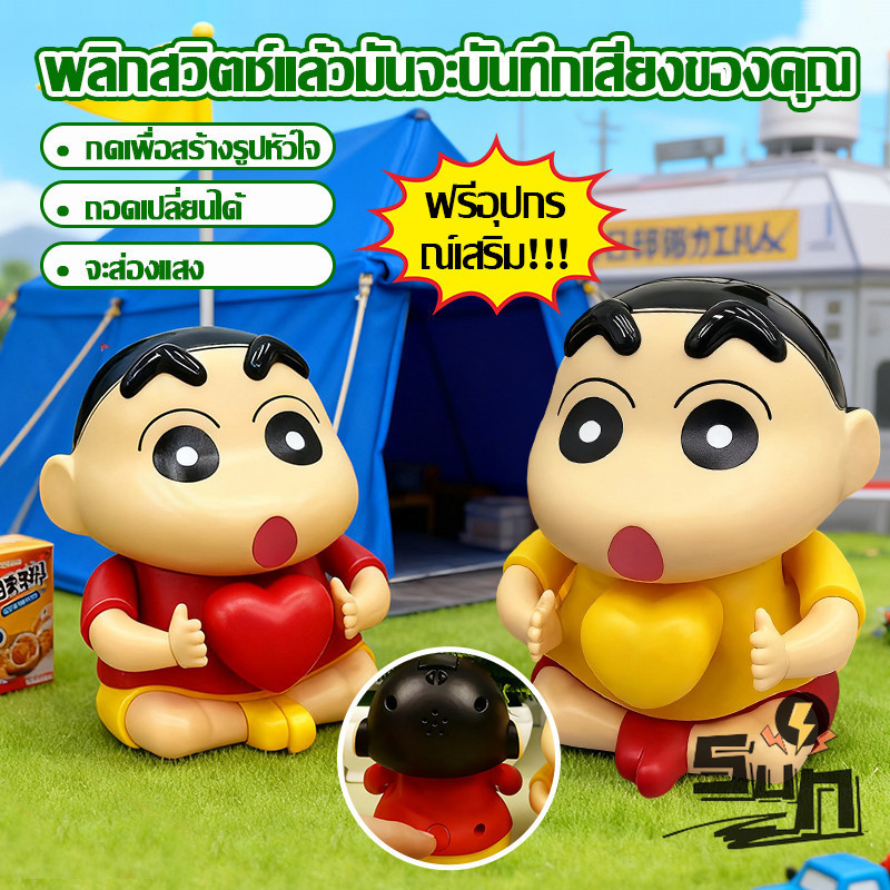 ตุ๊กตา บันทัก I Love You น่ารักสุดๆ  กดแล้วมีเสียงบอกรัก