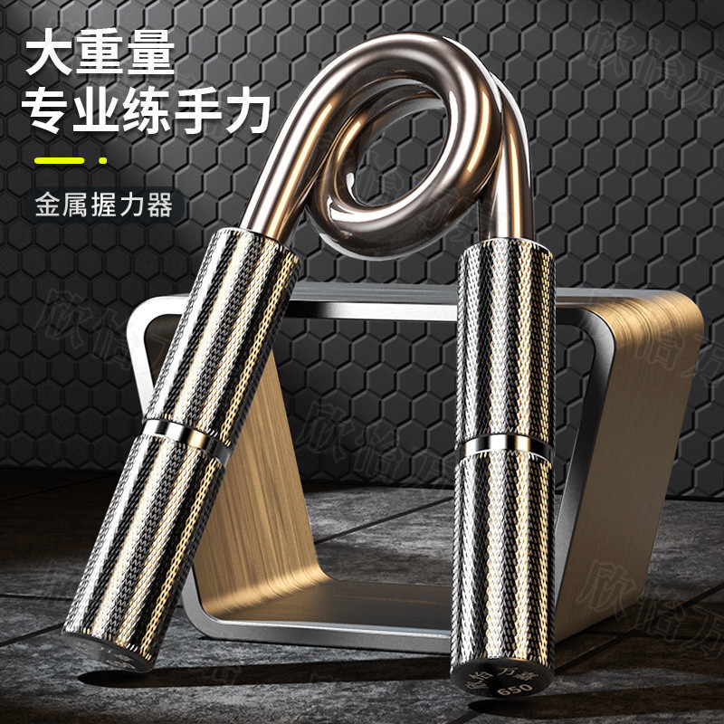 Xinyi Wanjia Professional Grade Grip Strengthener400Pound550Pound650Pound750ที่มีประสิทธิภาพ Enhance