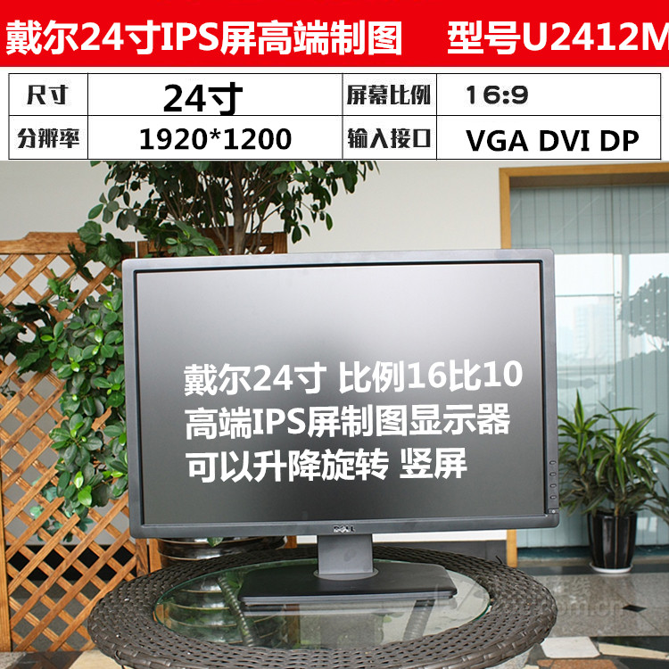 จอคอมพิวเตอร์มือสอง Lenovo 1720/22/24/27 นิ้ว AOC Desktop HD หน้าจอ LCD การตรวจสอบสํานักงาน