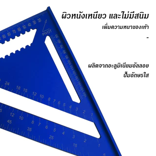 COD ฉากสามเหลี่ยมอลูมิเนียม ขนาด 7 นิ้ว วัดมุม ไม้โปรแทรกเตอร์ สามเหลี่ยมเมตริก เครื่องมือวัดความแม่นยำ