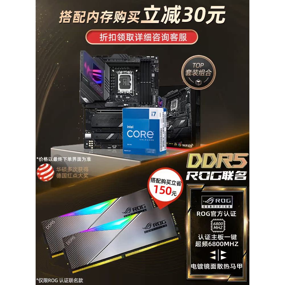 Intel I7 13700KF/K/F 12700KF Asus CPU เมนบอร์ดชุด Z790 i713700เคเอฟ/เค