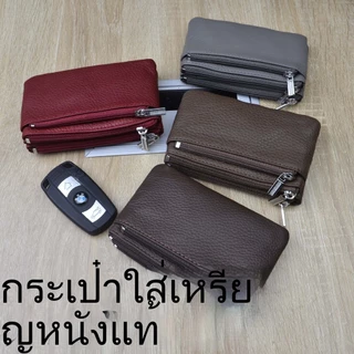 กระเป๋าสตางค์มินิหนังแท้แบบเกาหลี สามชั้น มีซิปสำหรับเก็บเหรียญและบัตร