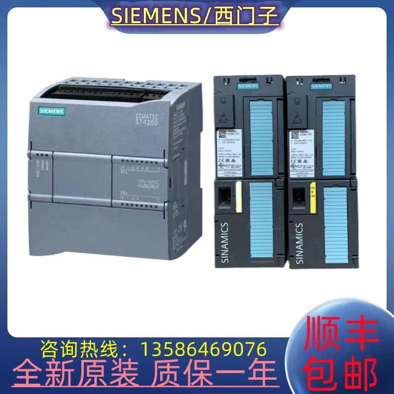แหล่งจ่ายไฟ Siemens/6EP3436-8SB00V/6EP3437-2AY0/6EP4436-8XB00-6EP4436