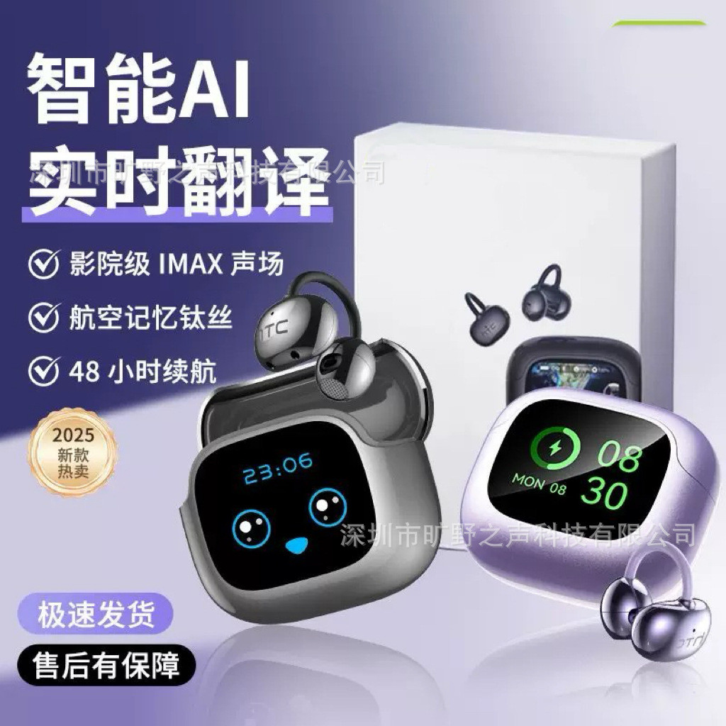 NE32 Clip Ear A18 หน้าจอสี Touch Ear Clip OWS ไม่ใช่ In-Ear LCD สมาร์ท AI แปลชุดหูฟังบลูทูธ HTCคลังส