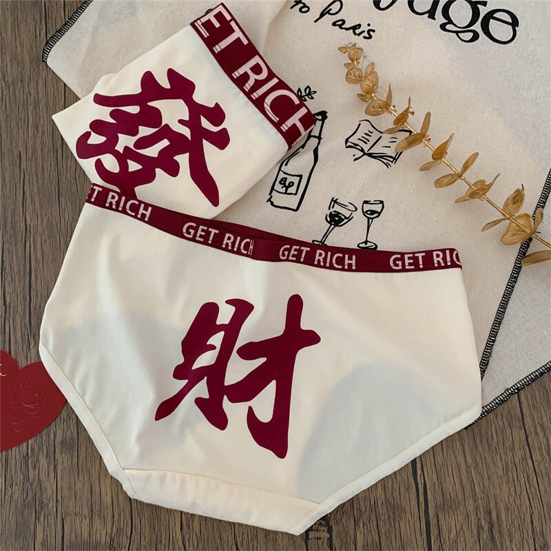 Hot Selling[Couple Style] Fortune Get Rich Couple Underwear One Male One Female 2025 New Style Benmi