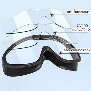 แว่นตาว่ายน้ำเด็ก แว่นตาว่ายน้ําเด็ก ป้องกันแสงแดด UV ไม่เป็นฝ้า ปรับระดับได้