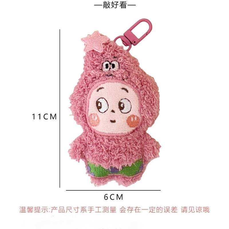 Twinkle Star ตุ๊กตาจี้ตุ๊กตาตุ๊กตาตุ๊กตาพวงกุญแจกระเป๋าเป้สะพายหลังตกแต่งจี้สาวหัวใจของขวัญ ราคา ถูกที่สุด ดีลบีเคเค แกลเลอรีภาพที่ 5