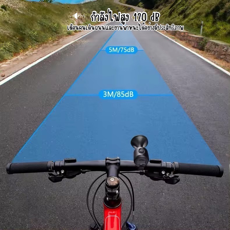 【แตรกระดิ่งไฟฟ้า】 120 dB กันน้ำได้ ติดตั้งง่ายบนแฮนด์รถจักรยาน ช่วยเพิ่มความปลอดภัยในการขับขี่ NU0008 - รูปที่ 4