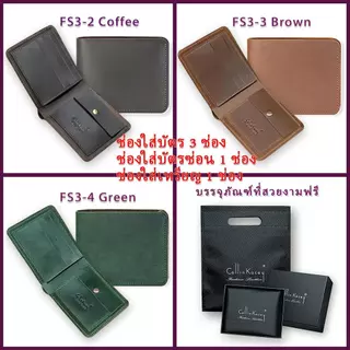 Collin Kacey FS1~3 New Collection 2026 กระเป๋าสตางค์หนังแท้ สไตล์วินเทจ แถมฟรีกล่อง Genuine leather short wallet
