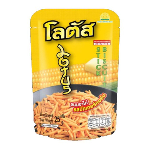 โลตัส ขนมขาไก่ 5 บาท [ยกแพ็ค 1×12] รสชาติกลมกล่อม เคี้ยวเพลินขนมขบเคี้ยว ราคา ถูกที่สุด ดีลบีเคเค แกลเลอรีภาพที่ 5