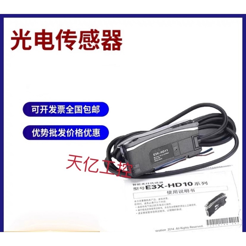 ยี่ห้อใหม่ของแท้ E3X-NA11/E3X-ZD11/HD10/NA41/ZD41/DA11-S Optical Fiber Amplifier