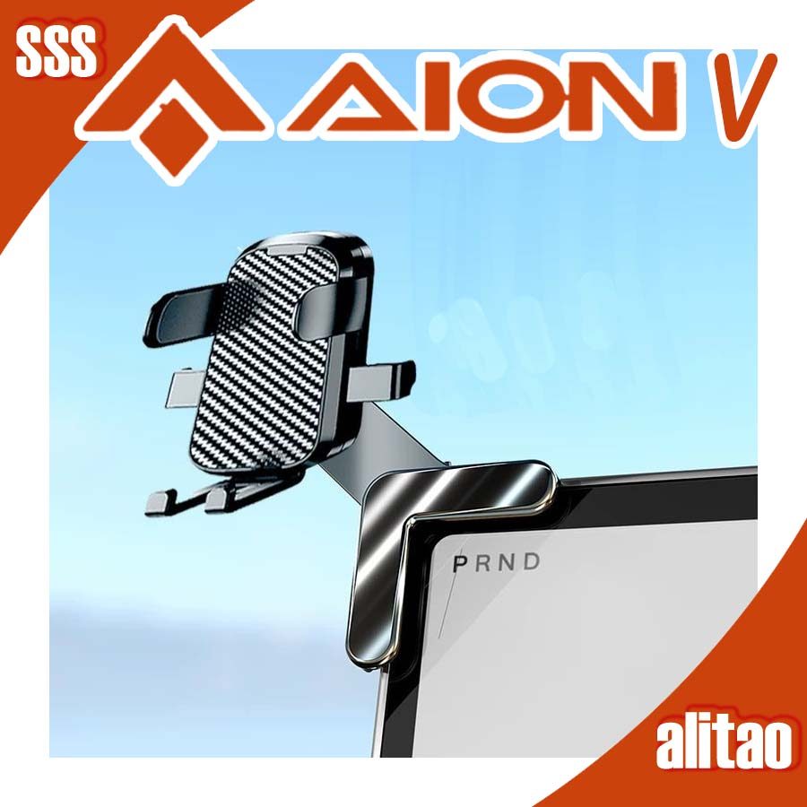 [READY]AION V GEN2 Car Bracket Magnetic Support AION V Body Kit Decoration aion v gen2 Auto Parts KZ