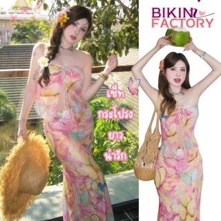 BIKINI FACTORY ชุดเซ็ทไปทะเล ชุดว่ายน้ำเกาะอก ชุดใส่เที่ยวทะ…