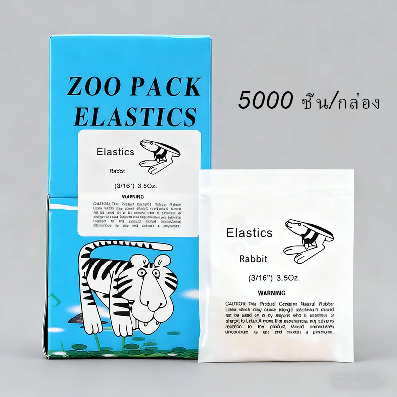 สายยางยืดหยุ่น 3.5 ออนซ์ 3/16 5000 ชิ้น แพ็คยางยืดยางรัด