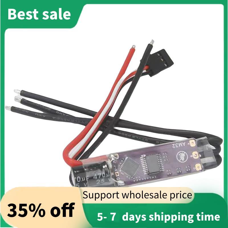 AM32 2-4S 32-Bit ESC สําหรับมอเตอร์แบบไม่มีแปรงโดรนตีนตะขาบ RC