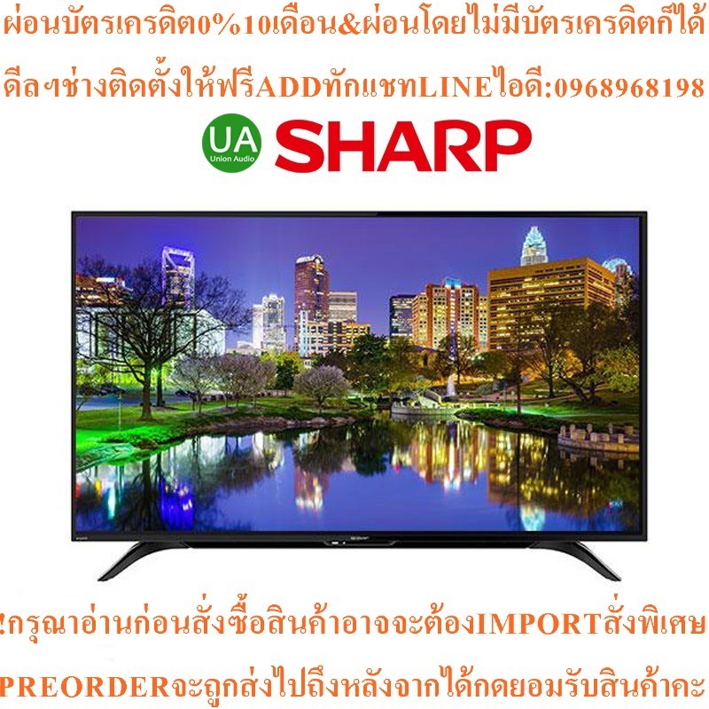 LCD Smart TV 4K ทีวี 40 นิ้ว รุ่น 4T-C40AH1X (HDMI 2 ช่อง) รับประกันศูนย์ Sharp 4TC40AH1X