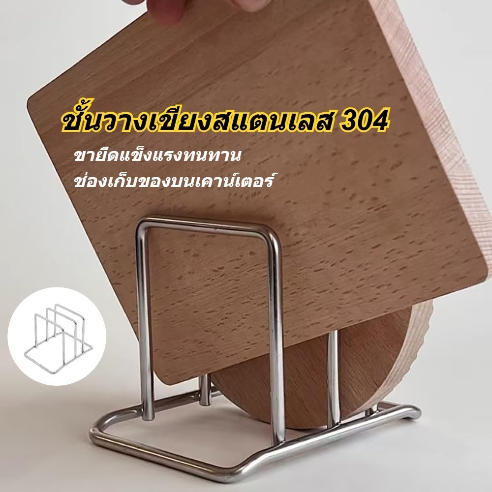 ชั้นวางเขียง เขียงสแตนเลส 304 สไตล์ญี่ปุ่น แบบหนา สองช่อง สําหรับห้องครัว หม้อ