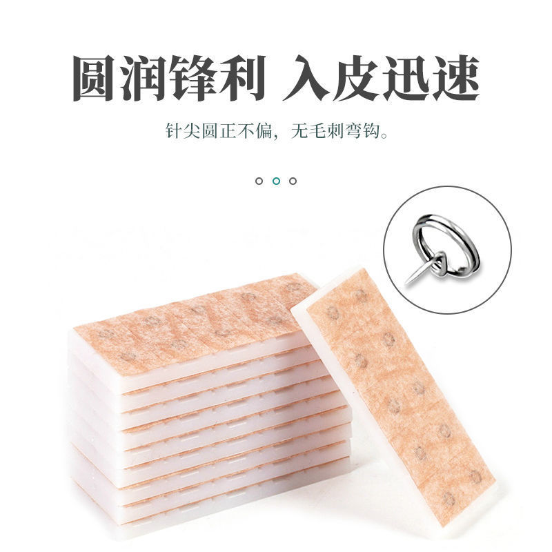 Hot Sale#Huabao Disposable Skin Needles Intradermal Needles Ear Needles Acupuncture Inlaid Needles S